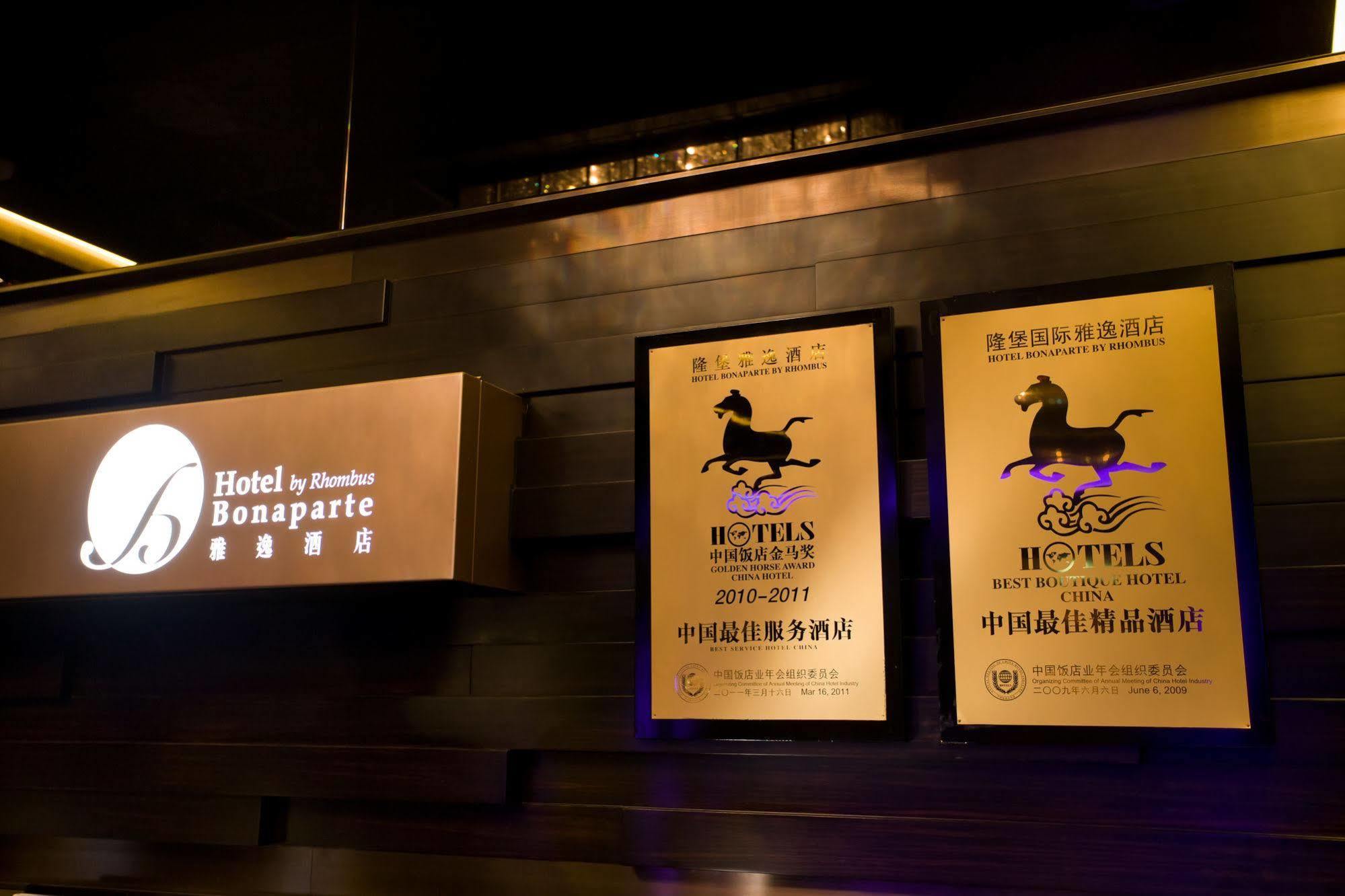 Hotel Bonaparte By Rhombus Hongkong Kültér fotó