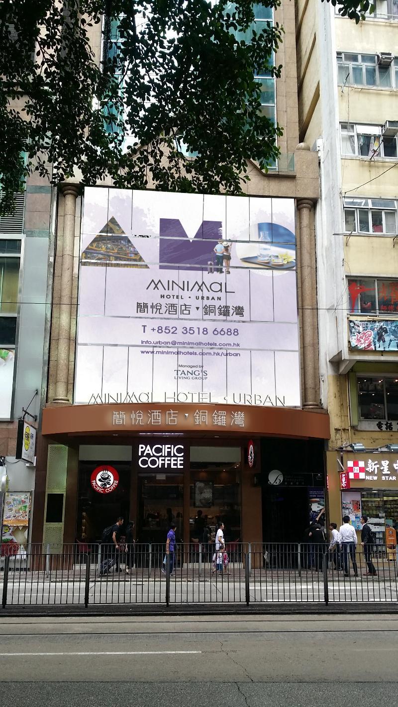Hotel Bonaparte By Rhombus Hongkong Kültér fotó